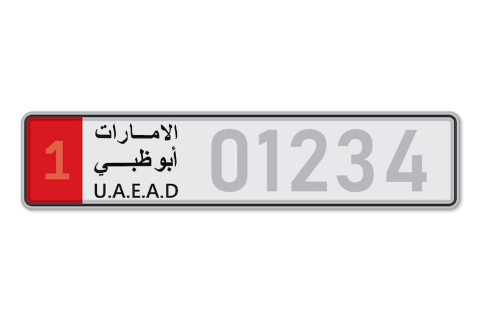 VIP number plate demand in Abu Dhabi